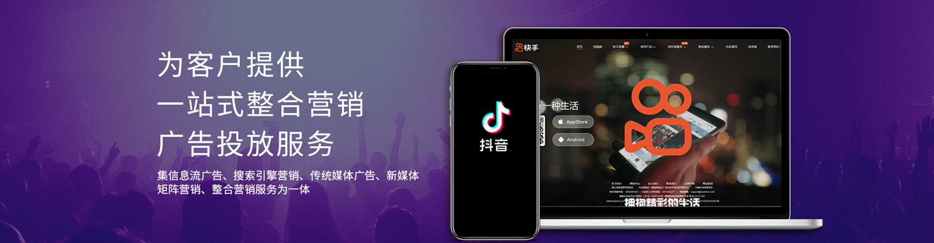 凤泉竞价代运营