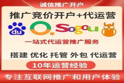 sem托管服务实战案例：精准定位，广告投放效果显著